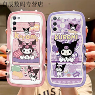 派欽庫洛米手機殼蘋(píng)果13卡通OPPOA5網(wǎng)紅女vivo軟華為可愛(ài)三星新款 波浪藍色庫洛米(不帶3D支架) 華為/榮耀型號(下單完聯(lián)系客服備注)