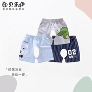 貝樂(lè )咿男寶寶開(kāi)襠褲夏季短褲嬰兒開(kāi)檔褲兒童褲子薄款男童女幼兒純棉外穿 耳機熊+小恐龍+豎條 純棉A類(lèi) 90 【建議12-18個(gè)月】