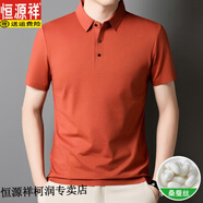 恒源祥2025新款桑蠶絲短袖T恤男翻領(lǐng)POLO.衫休閑夏季高端純色半袖體恤衫 桔紅 薄款 XL