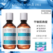 蘭亭（lantern） 膠原蛋白精華液二裂酵母緊致抗皺玻尿酸深層補(bǔ)水保濕面部護(hù)膚品 玻尿酸精華*2瓶+贈品壓縮面膜*6