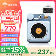 貓王收音機(jī)貓王音響原子唱機(jī)B612 MW-P1便攜式復(fù)古藍(lán)牙音箱戶外迷你小音響 童心藍(lán)