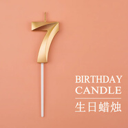多美憶生日場景布置生日蛋糕蠟燭裝飾男女孩兒童成人生日快樂金色蠟燭7