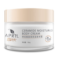 April四月天神經(jīng)酰胺高保濕身體霜185g滋潤兒童可用屏障修護 白色 185g