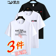 浪古（LAWKUL）純棉短袖t恤男士上衣服打底衫男裝加大碼休閑夏季潮流運動半袖ins DT1007白色+002白色+003黑色 XL
