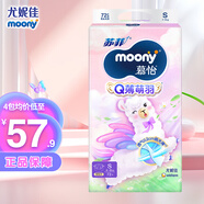 尤妮佳moony尤妮佳 S72片【紙尿褲】