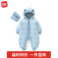 麥拉貝拉【特價】嬰兒連體羽絨服連帽外出男女寶寶冬季連身一體超萌出門裝 藍(lán)色 73