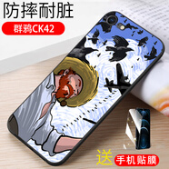 溫詩歐適用于蘋果6手機殼A1586女款iPhone6軟殼ihpone6可愛iPone6防摔ih 蘋果6/群鴉CK42-送鋼化膜 iPhone其他型號