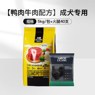 力狼（LILANG）狗糧5kg泰迪貴賓金針菇成犬比熊法斗柯基小型犬通用型糧10斤 【超劃算】牛肉味10斤【+狗狗火 5kg