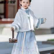 溫蔓爾馬面裙女童秋冬漢服女童兒童新款古風(fēng)古裝中國(guó)風(fēng)唐裝女寶拜年服01 淡藍(lán)色繡花全身 加絨 150