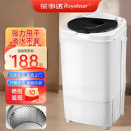 榮事達(dá)脫水機(jī)家用甩干機(jī)大容量不銹鋼甩干桶脫水桶小型單缸單甩干衣機(jī)宿舍出租房單脫水速干熱烘干一體 10強(qiáng)化款【加厚不銹鋼桶】強(qiáng)效脫水