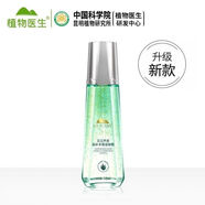 植物醫(yī)生元江蘆薈高補(bǔ)水護(hù)膚套裝保濕水乳龍年禮盒刮碼發(fā) 元江蘆薈凝露120ml