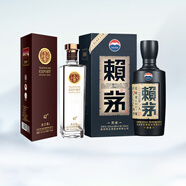 賴茅貴州茅臺酒  醬香型白酒 傳承藍(lán) 53度500ml 53度 500mL 1瓶 +42度天佑德出口型