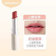 年糕媽媽nicomama唇膏 輕顏變色潤唇膏精油倍護保濕滋養唇部口紅 奶油薔薇*1支