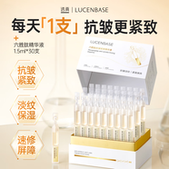 透真六勝肽抗皺精華液次拋 提拉緊致抗衰老淡化細(xì)紋法令紋面部精華女