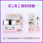 歐萊雅（LOREAL）歐萊雅雪顏美白修護日霜/乳霜面霜護膚品套裝素顏霜新年禮物女生 歐萊雅果酸面霜日霜防曬霜 50g