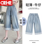 OEHE女童夏季薄款牛仔七分褲兒童女孩寬松直筒花邊褲子中大童夏裝 淺藍色 薄款 170
