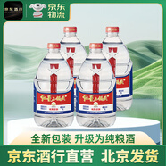 紅星北京二鍋頭52度桶裝純糧清香型白酒5L裝*4桶整箱（升級為純糧酒）