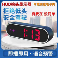 新款多功能電子狗抬頭顯示車(chē)速測速預測速儀行車(chē)記錄儀雷達警儀 新款通用北斗安全預警儀 平臺已通過(guò)-廠(chǎng)家直供
