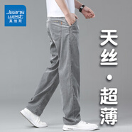 真維斯（Jeanswest）超薄天絲牛仔褲男士夏季薄款長褲寬松直筒2025新款冰絲休閑褲子男 煙灰色 【天絲.薄款】 33 碼