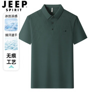 JEEP SPIRIT吉普Polo衫男夏季簡(jiǎn)約休閑短袖男士時(shí)尚百搭商務(wù)t恤潮流寬松上衣 8918TT-墨綠 M