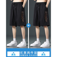 貓霓冰絲短褲男士夏季薄款潮牌寬松直筒外穿速干沙灘運動(dòng)休閑五分中褲 黑色+黑色 XL 【建議體重110-140斤左右】