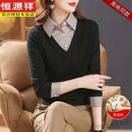 恒源祥洋氣假兩件羊毛衫女春秋新款媽媽寬松顯瘦針織襯衫領(lǐng)打底衫毛衣 黑色 5XL (建議體重160-180)