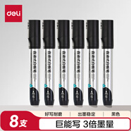 得力(deli) 粗頭大容量巨能寫可擦白板筆 辦公教學(xué)會議學(xué)生文具 三倍書寫墨量  8支/盒 SK520黑