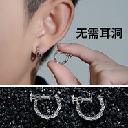 桐汝壁足銀999無(wú)耳洞耳夾男2025新款鈦鋼耳環(huán)耳飾扭轉(zhuǎn)擰螺絲星 無(wú)耳洞銀色一對(duì)