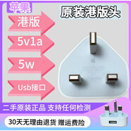 蘋(píng)為蘋(píng)果充電線(xiàn)充電頭iPhone7Plus 6S 8 Xr XS 11 13原裝支持carp 原裝蘋(píng)果港版8成新