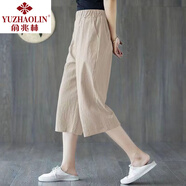 俞兆林單/兩件裝:純棉闊腿褲女2025新款夏季薄款潮流韓版休閑褲七分褲女 麻本色(單件) L 106-120斤