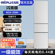 日普（RIPU）雙開門迷你小冰箱一級(jí)能效家用宿舍出租房節(jié)能省電冷藏冷凍 三門銀色239升/一級(jí)節(jié)能/輕音加