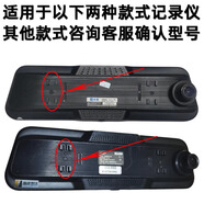 凌度后視鏡行車(chē)記錄儀固定卡扣掛鉤固定架支架配件安裝皮筋繃綁帶 E款 2個(gè)卡扣 2個(gè)綁帶