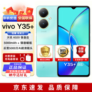 vivo Y35+ 全新未激活 當天發(fā) 天璣6020 200%大音量 5000mAh 5G 手機 （vivo Y35+）鹽湖藍 8GB+256GB