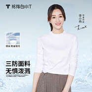 拇指白小T【拍2件】秋冬新品李小冉長(cháng)袖t恤男純棉t恤圓領(lǐng)白小丅打底衫 三防-白色女款 XL