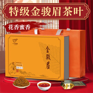 一葉香飄 發(fā)順豐 特級金駿眉紅茶茶葉 2025年新茶花香禮盒裝年貨送禮定制 特級金駿眉250g