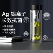 特美刻（TOMIC）銀離子抗菌玻璃杯雙層高硼硅防燙泡茶杯商務辦公車載水杯端午禮物 黑色 400ml