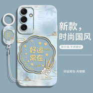 灝魅三星A56手機殼SM-A5660液態(tài)硅膠鏡頭全包軟殼Galaxy新款保護套5G專(zhuān)用后殼防摔外殼中國風(fēng)創(chuàng  )意男女 【好運常在】送掛環(huán)手繩 三星A56 5G