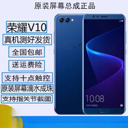 華為（HUAWEI）適用華為原裝幕總成帶框 榮耀v10  Nova2s nova4e 觸摸顯示 Nova2s 原裝【無(wú)框】黑色