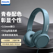 飛利浦（PHILIPS）頭戴式耳機有線(xiàn)耳機電腦耳麥帶麥克游戲耳機教育網(wǎng)課學(xué)習3.5mm音頻中秋節禮品禮物TAH4105青瓷藍