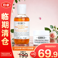 科顏氏高保濕面霜14ml+金盞花水75ml補水控油保濕護膚品【臨期清倉】