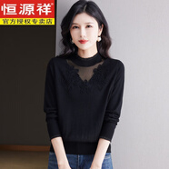 恒源祥新款秋冬季羊毛衫女薄短款寬松毛衣打底衫洋氣木耳花邊領(lǐng)蕾絲網(wǎng)紗 黑色 XL