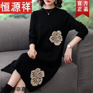 恒源祥秋冬新款長(zhǎng)款針織連衣裙女中老年媽媽大碼配大衣打底衫羊毛裙禮服 黑色 L 建議106-115斤