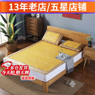 長(cháng)相思麻將涼席竹席夏季麻將席竹涼席宿舍單雙人床夏天席子可折疊 金色雙牛筋+防滑包底款 二件套-涼席120*190cm+1個(gè)枕套