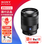 索尼【螞蟻攝影】FE 24-70mm F2.8 GM II 全畫幅標(biāo)準(zhǔn)變焦微單 G大師鏡頭廣角鏡頭 索尼2470gm2代 濾鏡 索尼24-70F4 官方標(biāo)配【出廠配置/不含濾鏡】