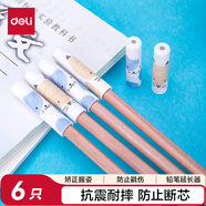 得力(deli)6支裝鉛筆套 可愛圖案鉛筆延長器 抗震耐摔防斷鉛 安全氣孔設計 0 顏色隨機