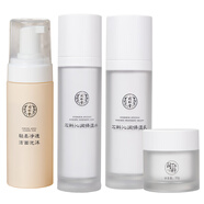 同仁堂同科石斛沁潤保濕套裝組合男女士護膚品保濕水乳液面霜 石斛水+乳液+面霜+泡沫潔面