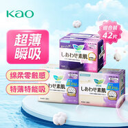 花王（KAO）衛(wèi)生巾姨媽巾特薄超長日夜用套裝原裝日本進口 日夜組合 250mm 42片
