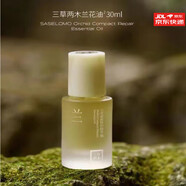 三草兩木（SASELOMO）旗艦正品套裝直營(yíng)店水乳洗面奶面霜春生秋實(shí)套禮盒女士禮物護膚品 三草兩木新款蘭花油