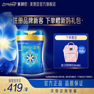 美贊臣藍(lán)臻1段奶粉(0-6個(gè)月) 嬰兒配方奶粉荷蘭原裝進(jìn)口 藍(lán)臻1段820g(新媽禮包)