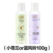 力士香氛洗護體驗裝100g京東試用洗發(fā)水/護發(fā)素